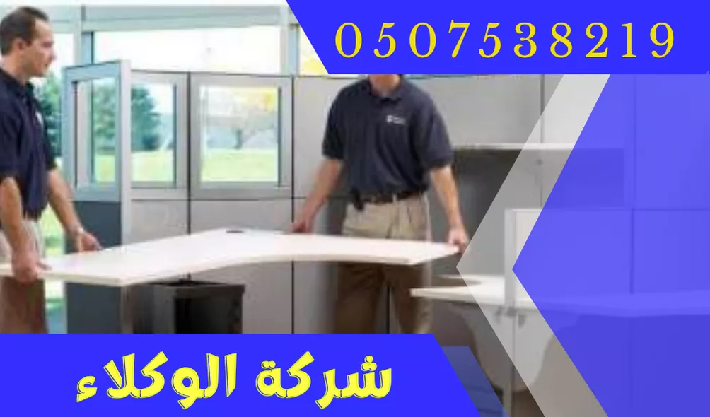 شركة تركيب اثاث ايكيا بالرياض 1 شركة تركيب ايكيا بالرياض