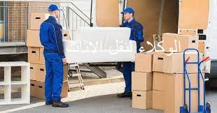 شركة نقل اثاث من الرياض الى الجبيل 3 نقل اثاث من الرياض الى الجبيل