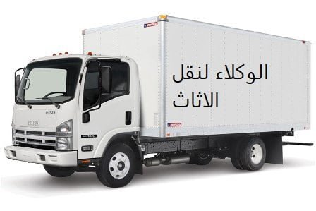 شركة نقل اثاث من الرياض الى جازان