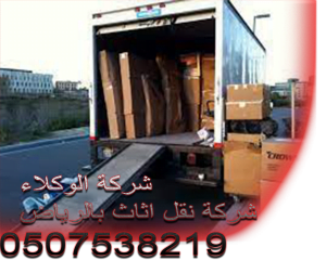 شركة نقل اثاث من الرياض الى ابها 7 3000