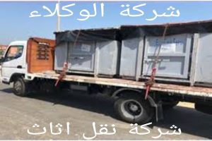 شركة نقل اثاث من الرياض الى الامارات 4 شركة نقل اثاث من الرياض الى الامارات