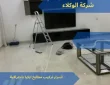 أسرار تركيب مطابخ ايكيا باحترافية