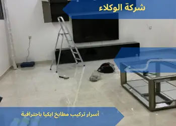 أسرار تركيب مطابخ ايكيا باحترافية 1 أسرار تركيب مطابخ ايكيا باحترافية