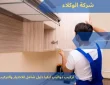 تركيب أسرّة ايكيا نصائح لضمان الراحة والجودة