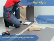 كيف تختار فني تركيب أثاث ايكيا المناسب